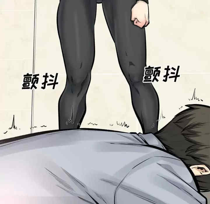 最惨房东并不惨/恶霸室友毋通来