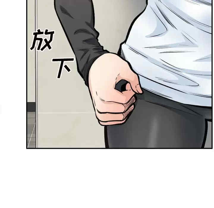 最惨房东并不惨/恶霸室友毋通来