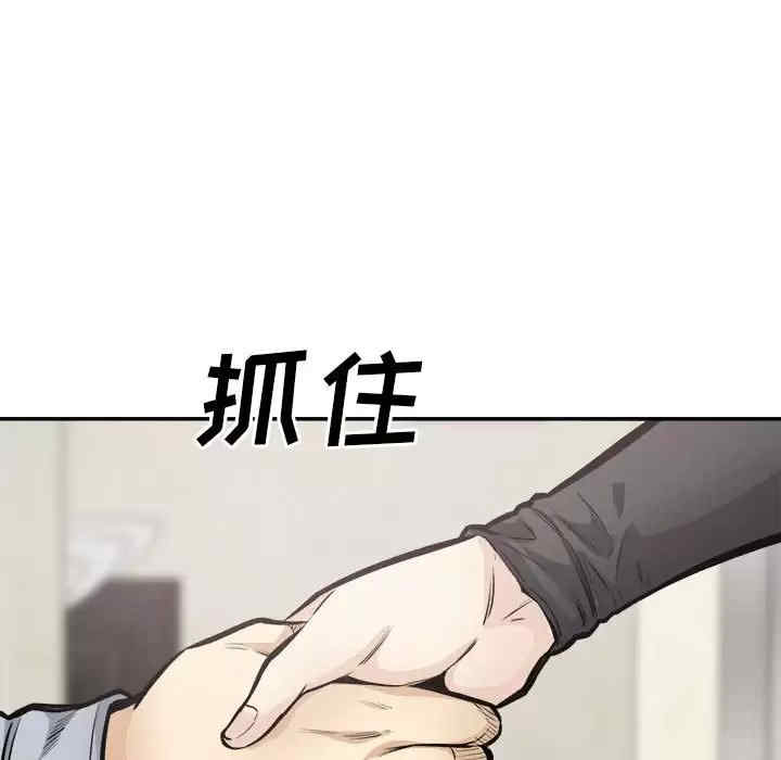 最惨房东并不惨/恶霸室友毋通来