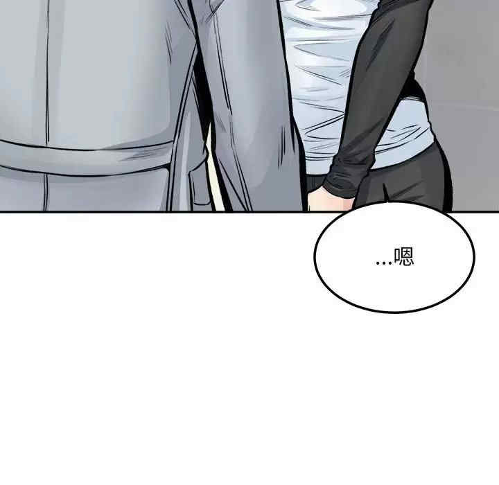 最惨房东并不惨/恶霸室友毋通来