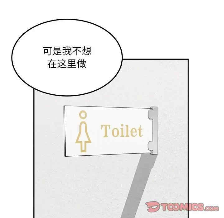 最惨房东并不惨/恶霸室友毋通来