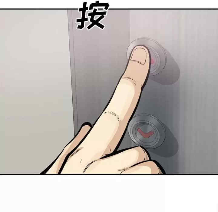 最惨房东并不惨/恶霸室友毋通来