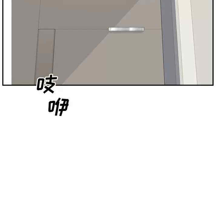 最惨房东并不惨/恶霸室友毋通来