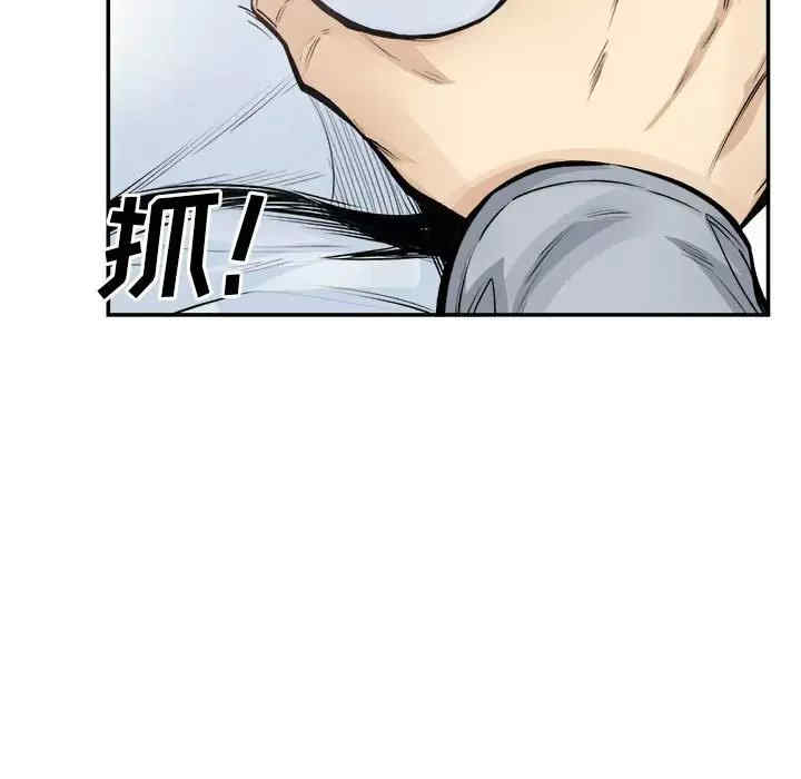 最惨房东并不惨/恶霸室友毋通来