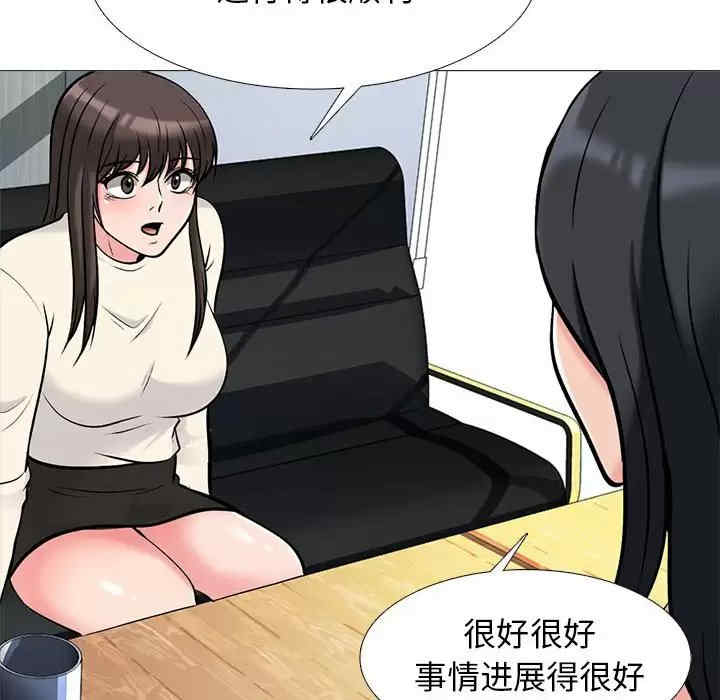 心机女教授