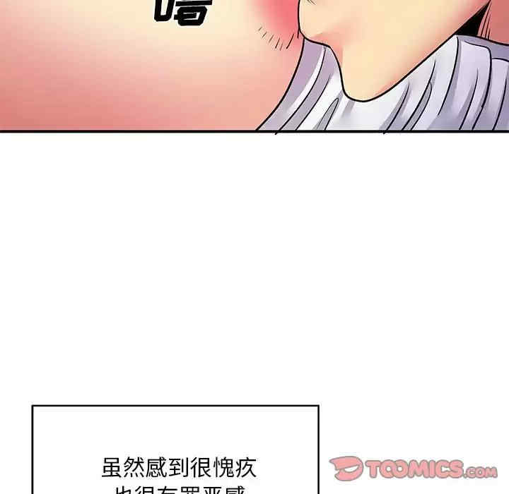 离婚过的她/离过婚的她