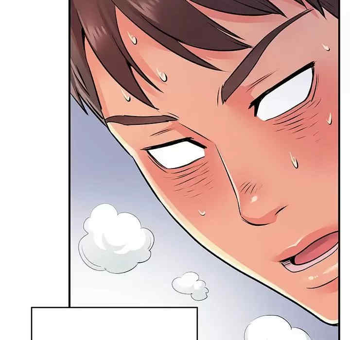 离婚过的她/离过婚的她