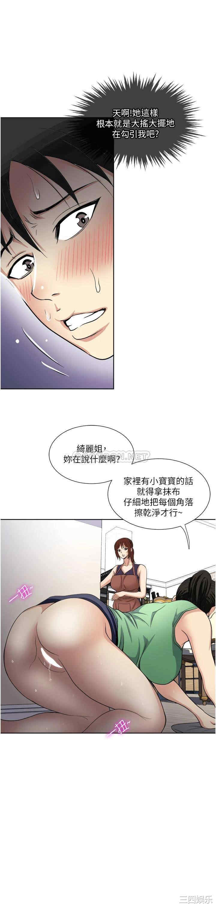 一次就好