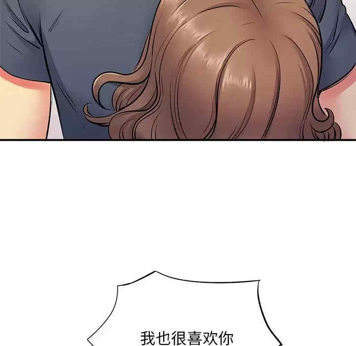 离婚过的她/离过婚的她