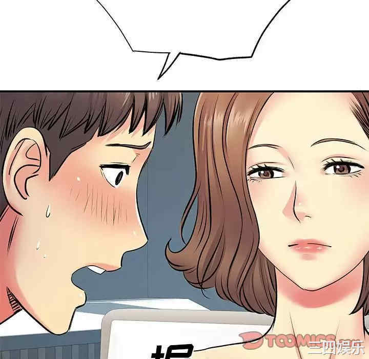 离婚过的她/离过婚的她