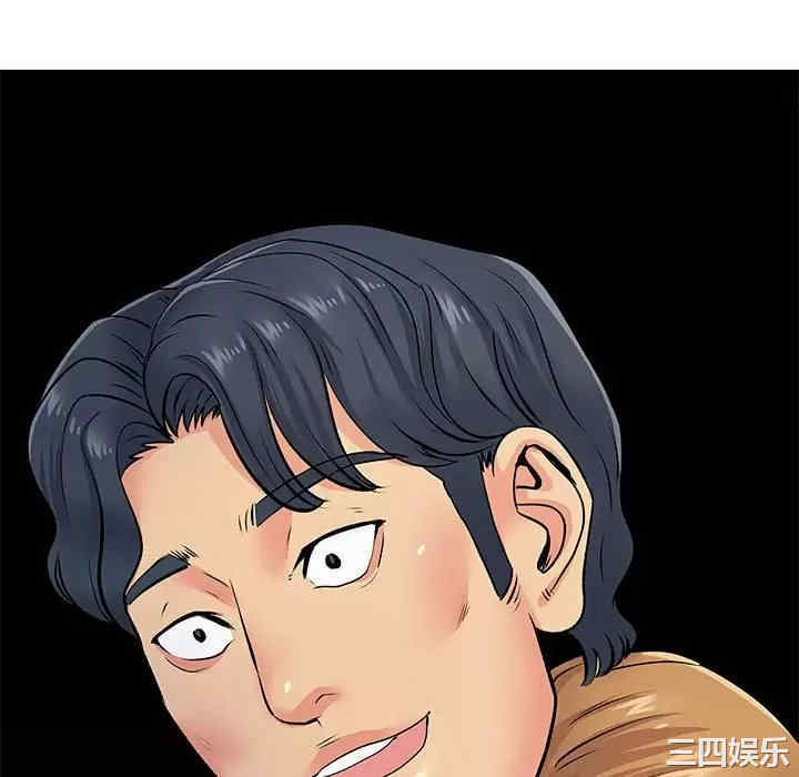 离婚过的她/离过婚的她