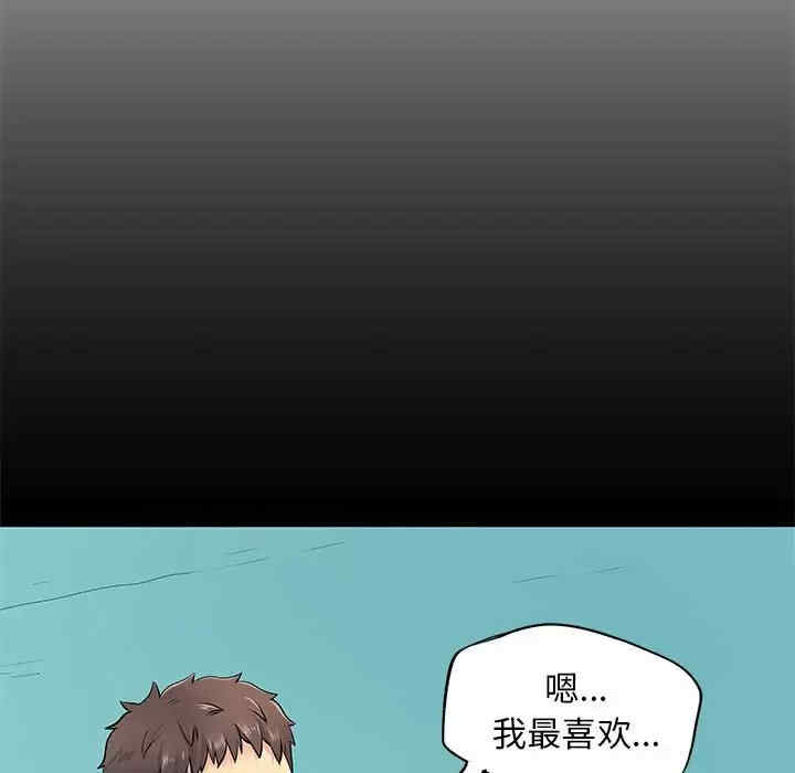 离婚过的她/离过婚的她