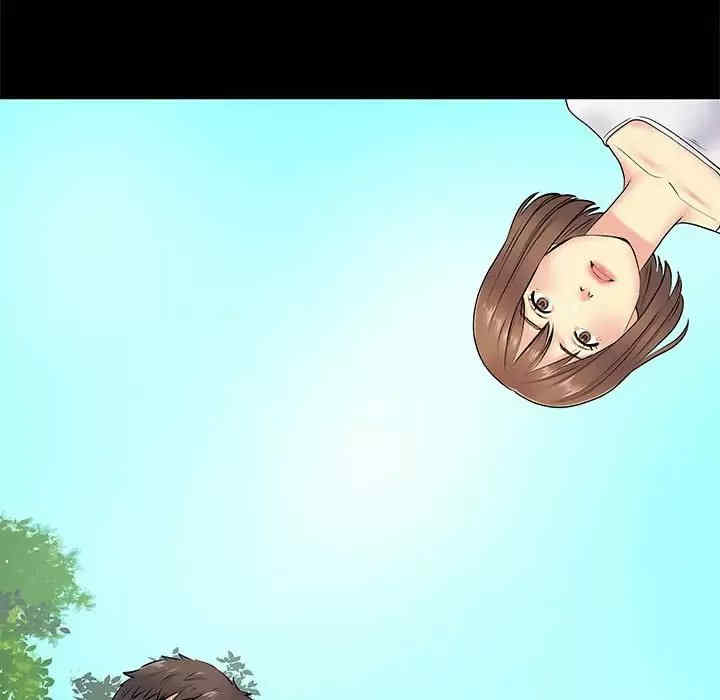 离婚过的她/离过婚的她