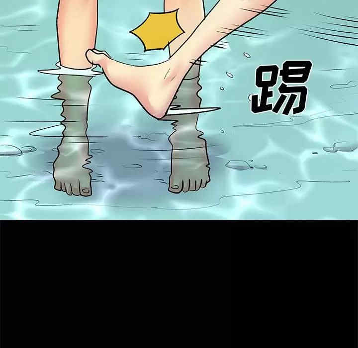 离婚过的她/离过婚的她