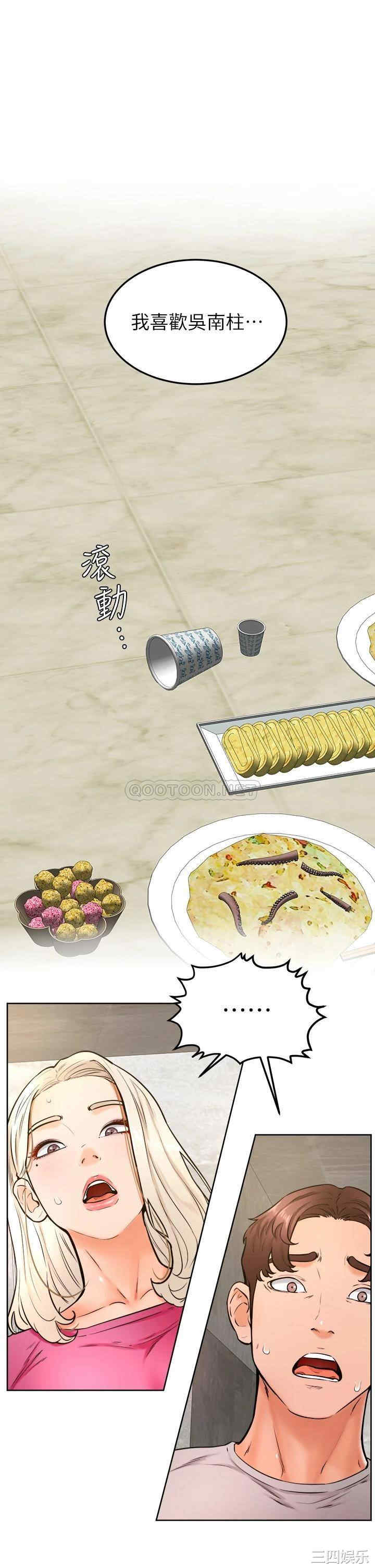 学弟,甘巴爹捏!