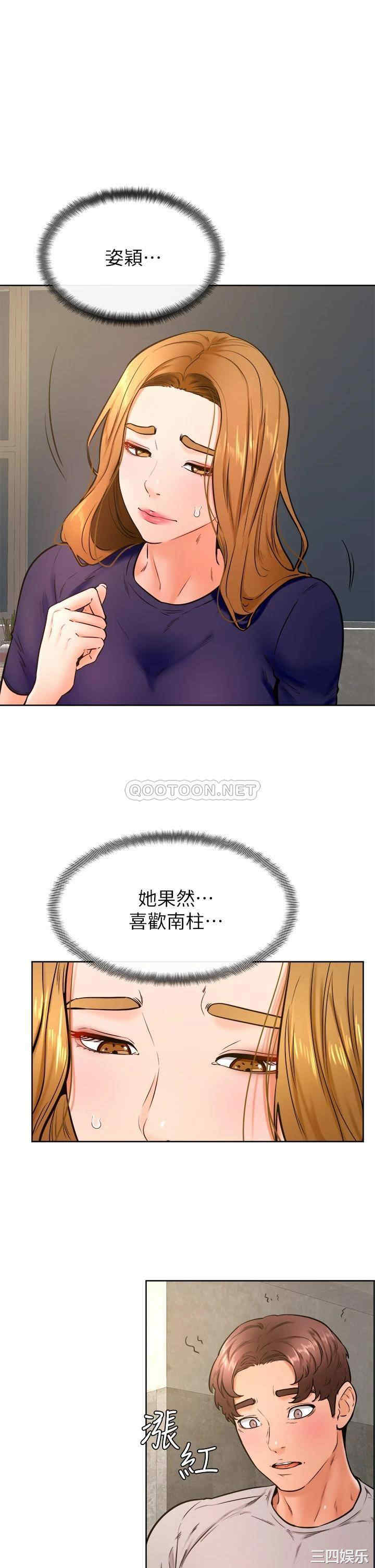 学弟,甘巴爹捏!