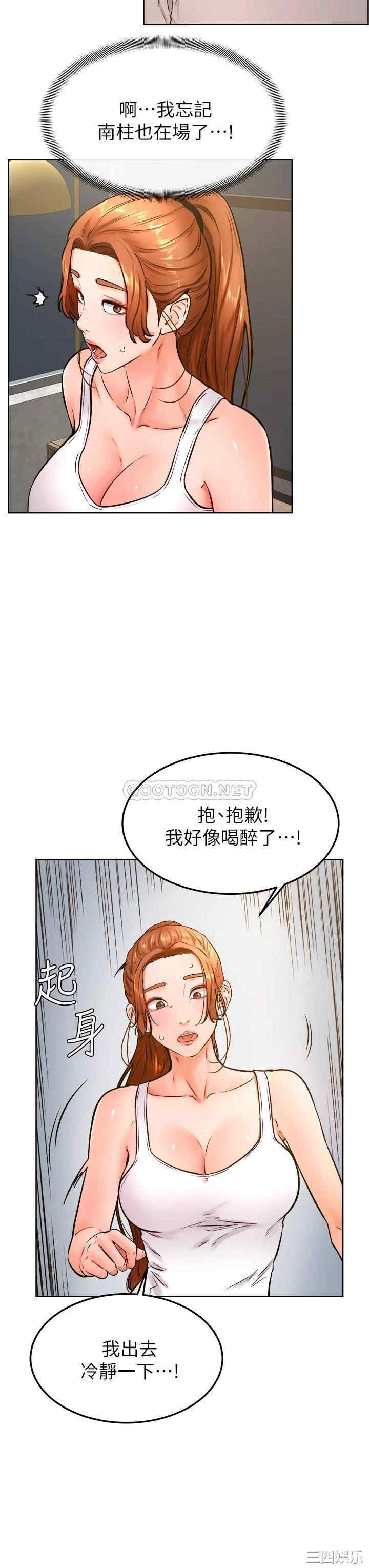 学弟,甘巴爹捏!