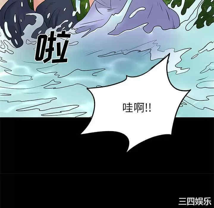 离婚过的她/离过婚的她