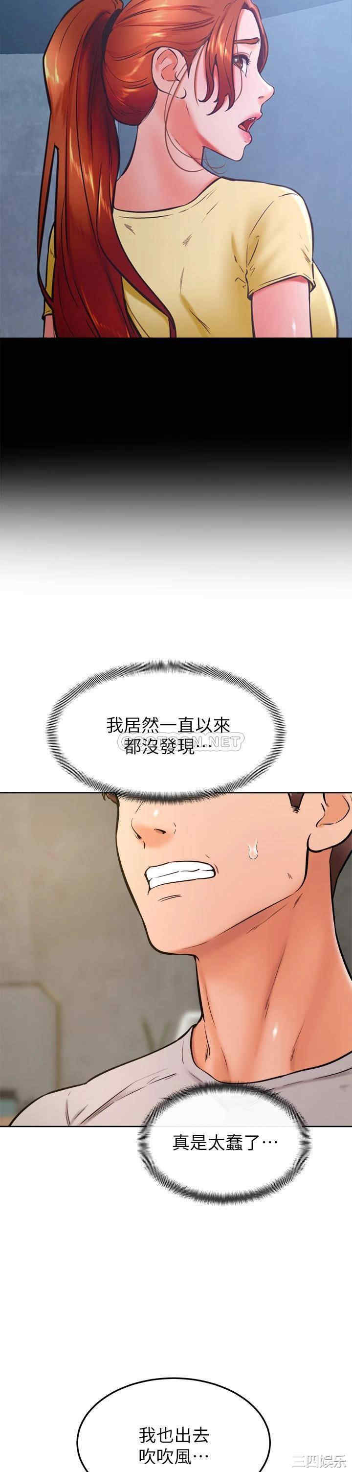 学弟,甘巴爹捏!