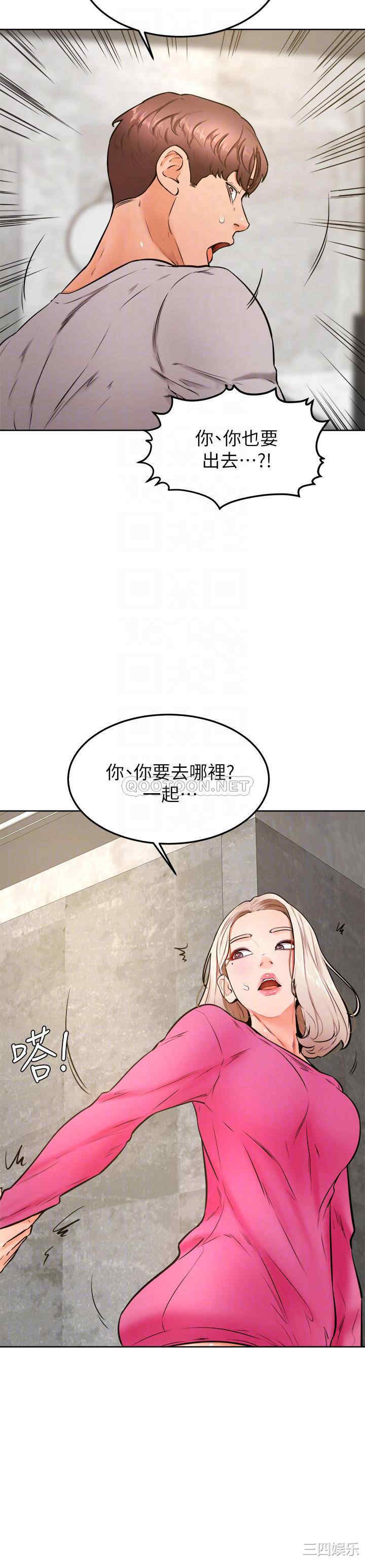 学弟,甘巴爹捏!