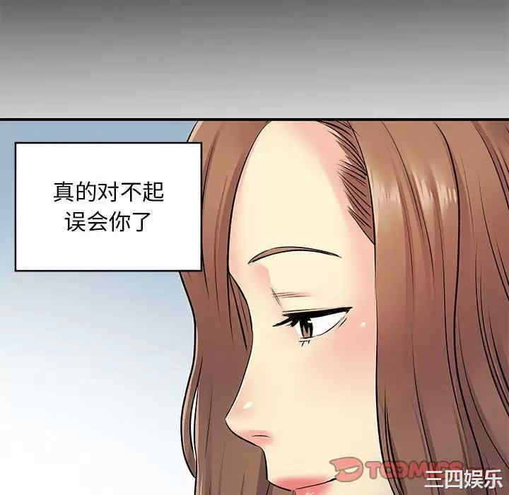 离婚过的她/离过婚的她
