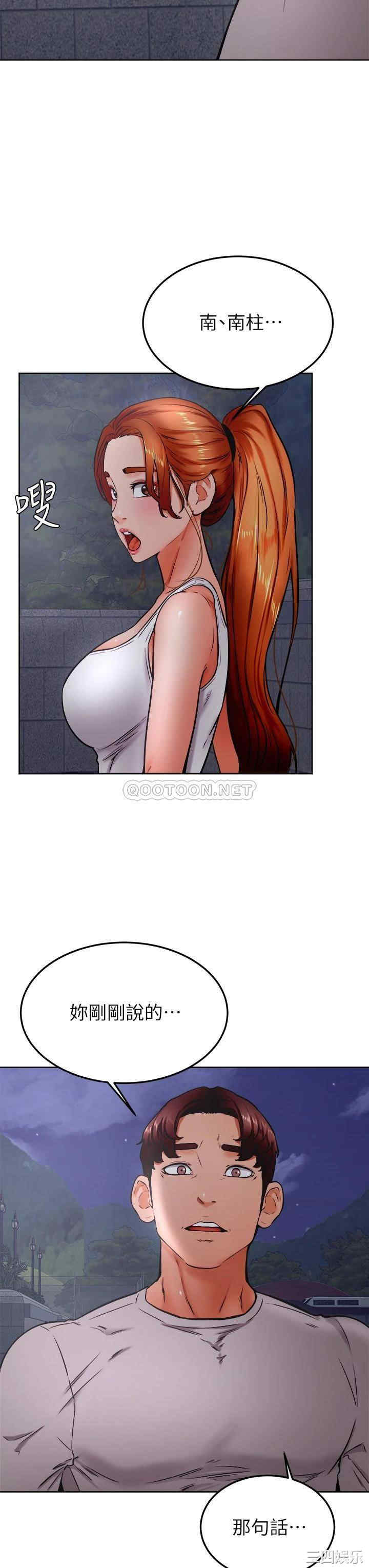 学弟,甘巴爹捏!