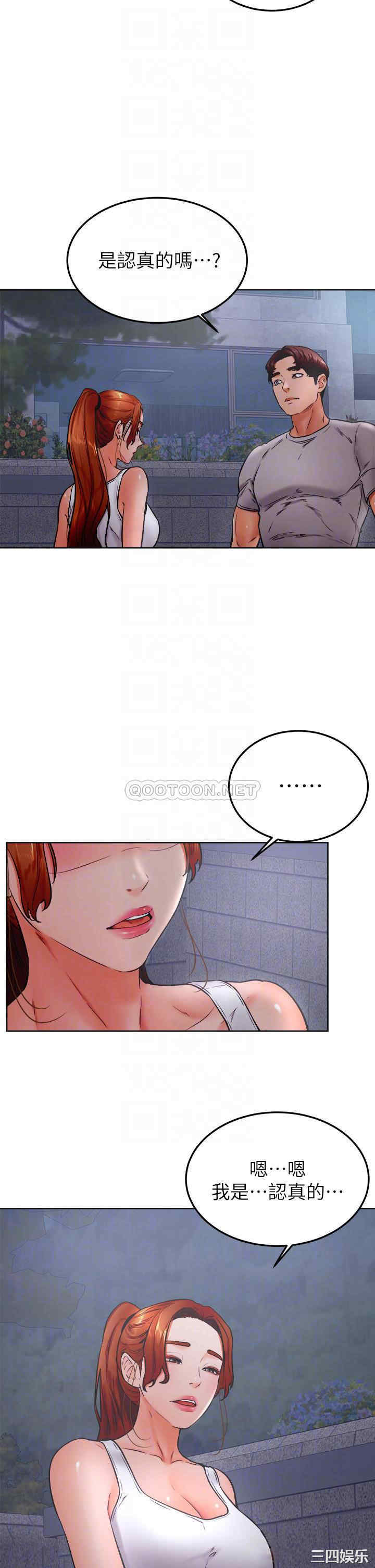 学弟,甘巴爹捏!