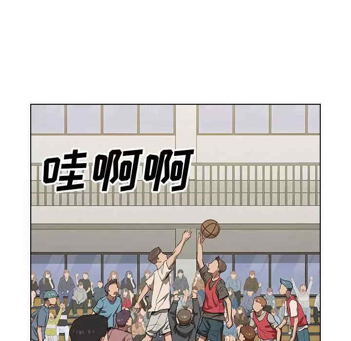 鲁蛇出头天/没种又怎样