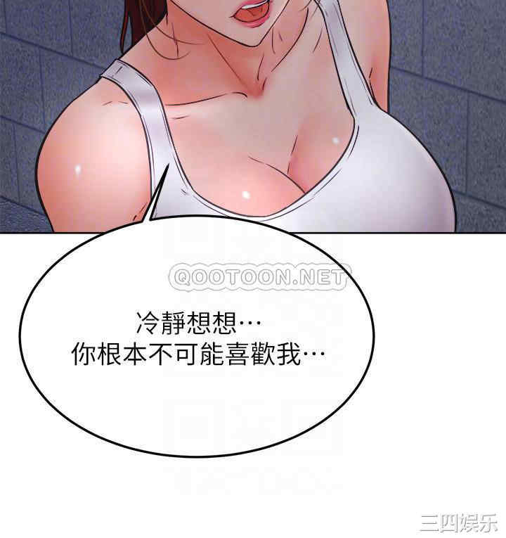 学弟,甘巴爹捏!