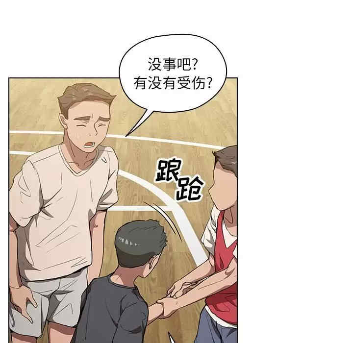 鲁蛇出头天/没种又怎样