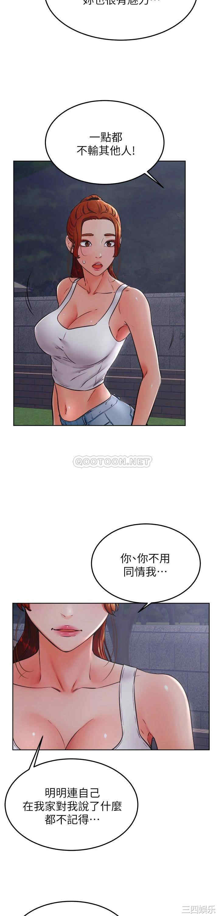 学弟,甘巴爹捏!