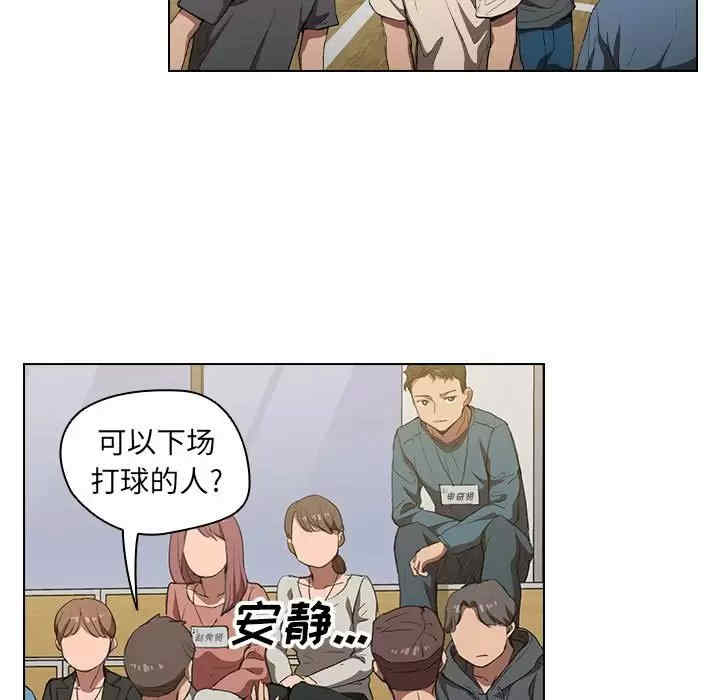 鲁蛇出头天/没种又怎样