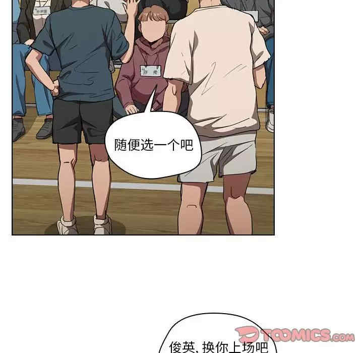 鲁蛇出头天/没种又怎样