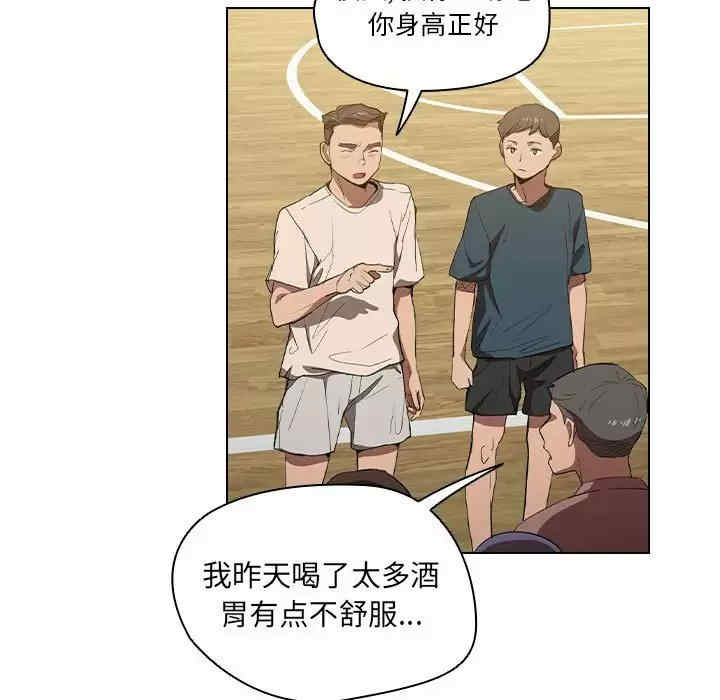 鲁蛇出头天/没种又怎样