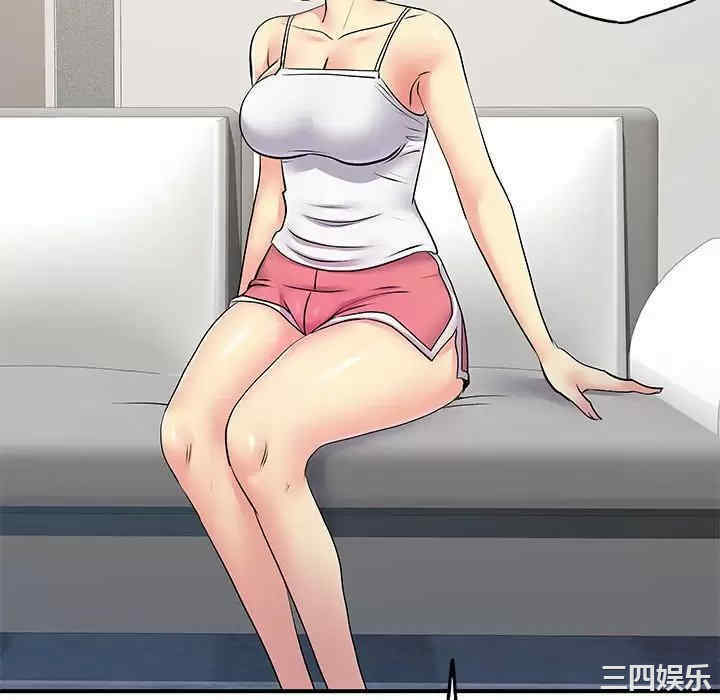 离婚过的她/离过婚的她