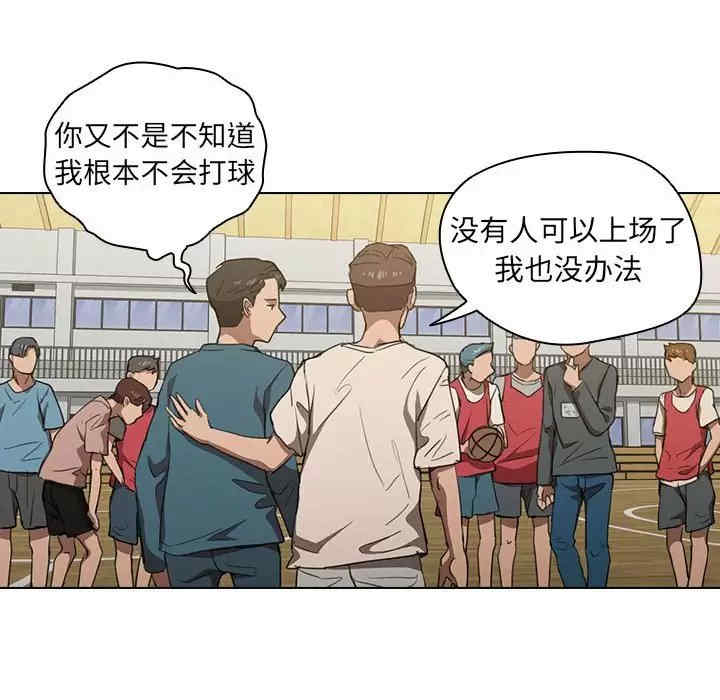 鲁蛇出头天/没种又怎样