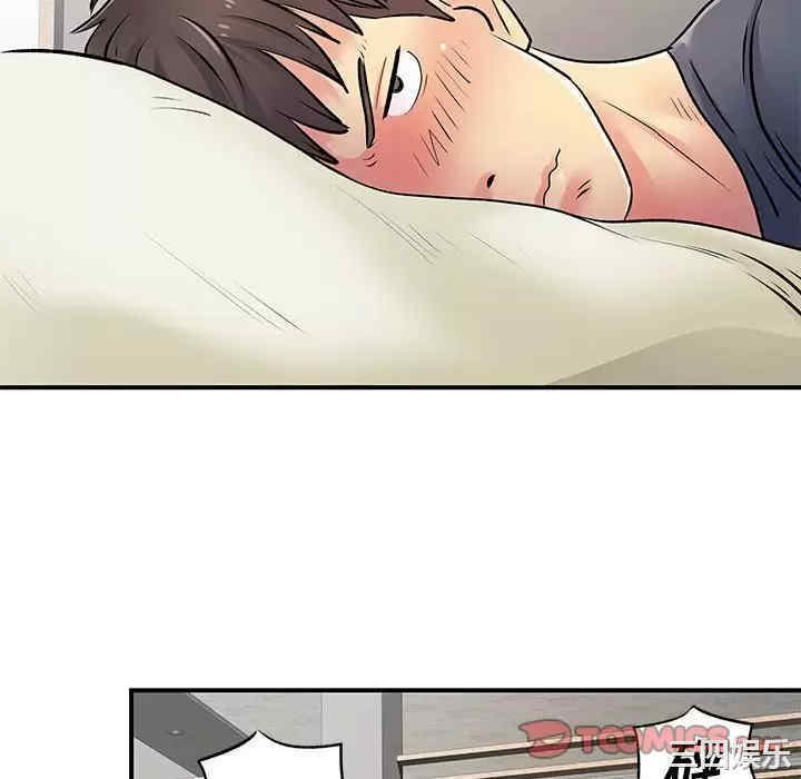 离婚过的她/离过婚的她