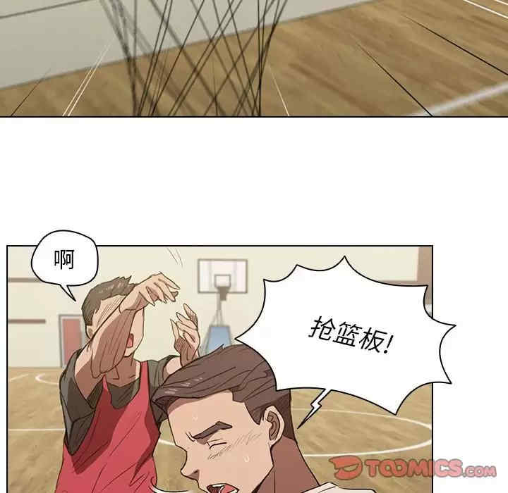 鲁蛇出头天/没种又怎样