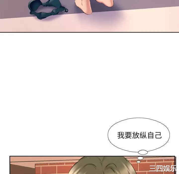 套房里的那些事/屋檐下的恋人