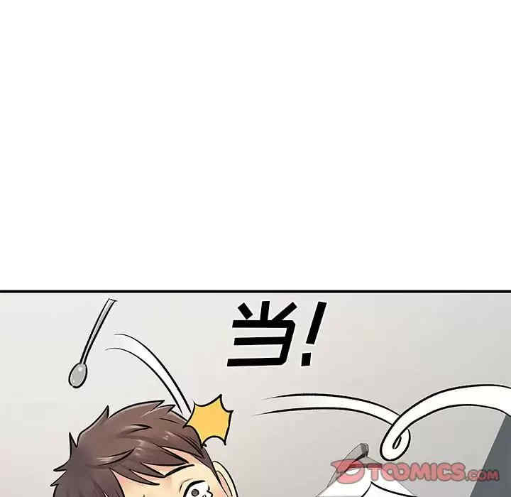 离婚过的她/离过婚的她