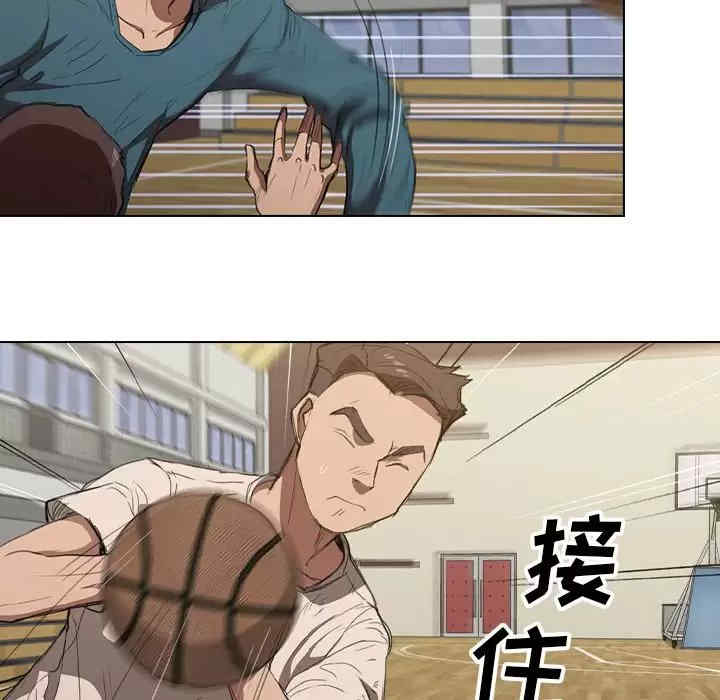 鲁蛇出头天/没种又怎样