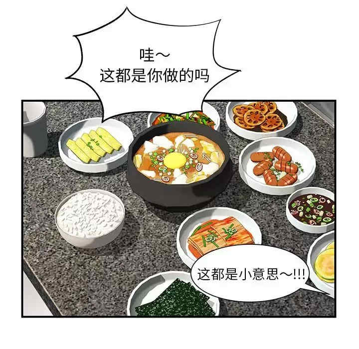 离婚过的她/离过婚的她