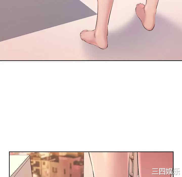 套房里的那些事/屋檐下的恋人