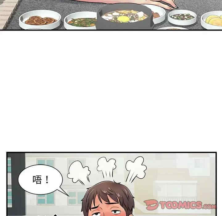 离婚过的她/离过婚的她