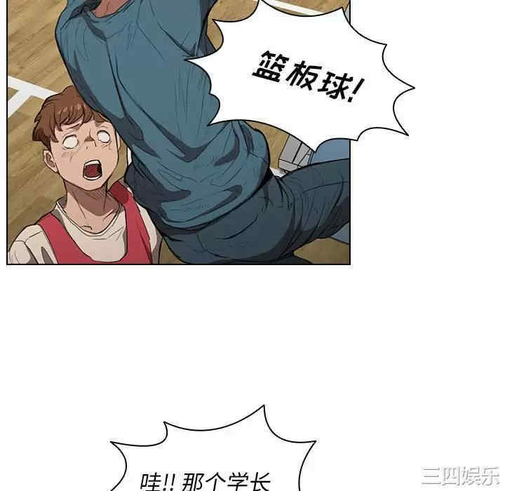 鲁蛇出头天/没种又怎样