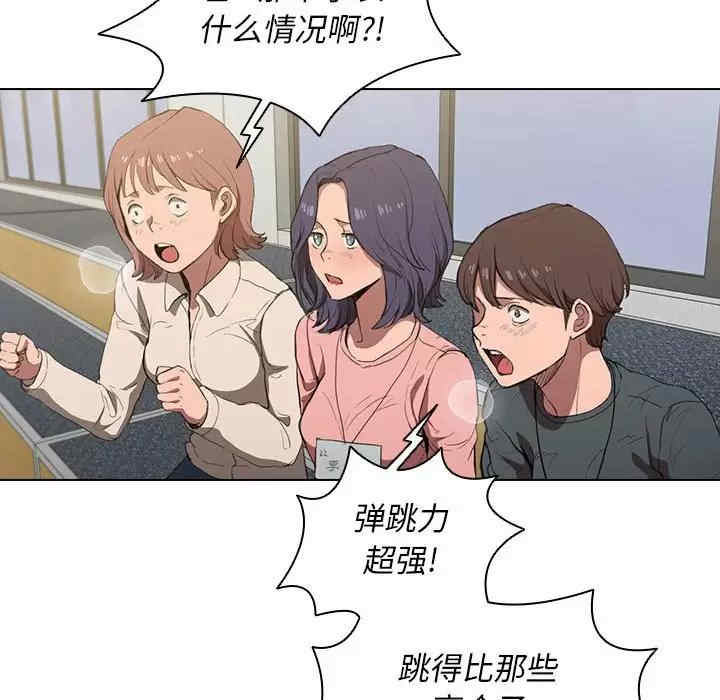 鲁蛇出头天/没种又怎样