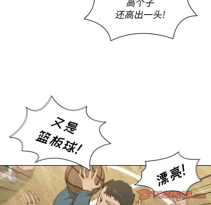 鲁蛇出头天/没种又怎样