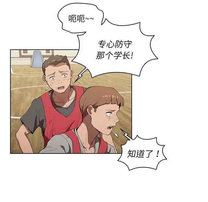 鲁蛇出头天/没种又怎样