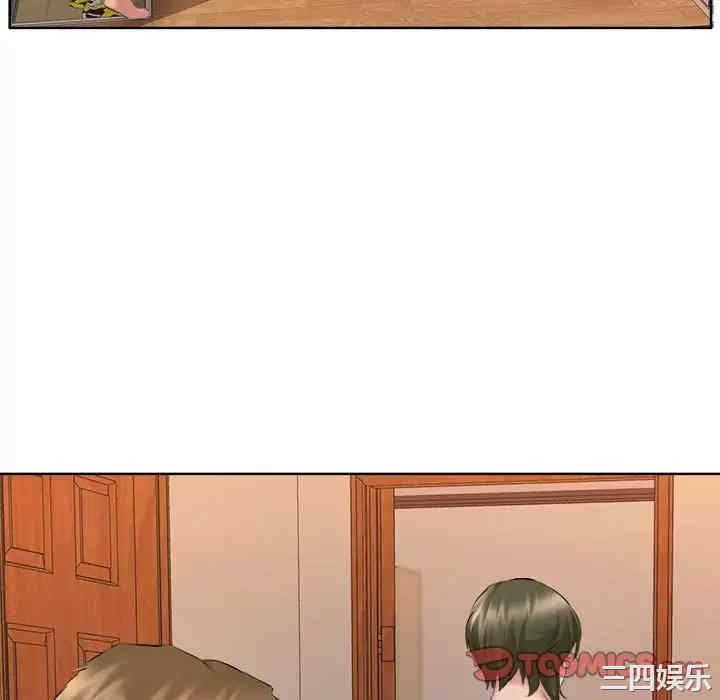 套房里的那些事/屋檐下的恋人