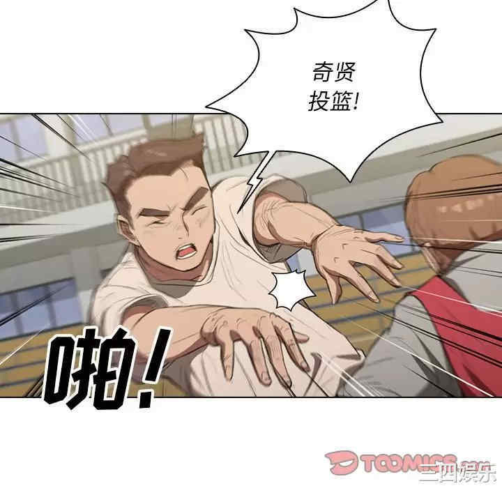 鲁蛇出头天/没种又怎样